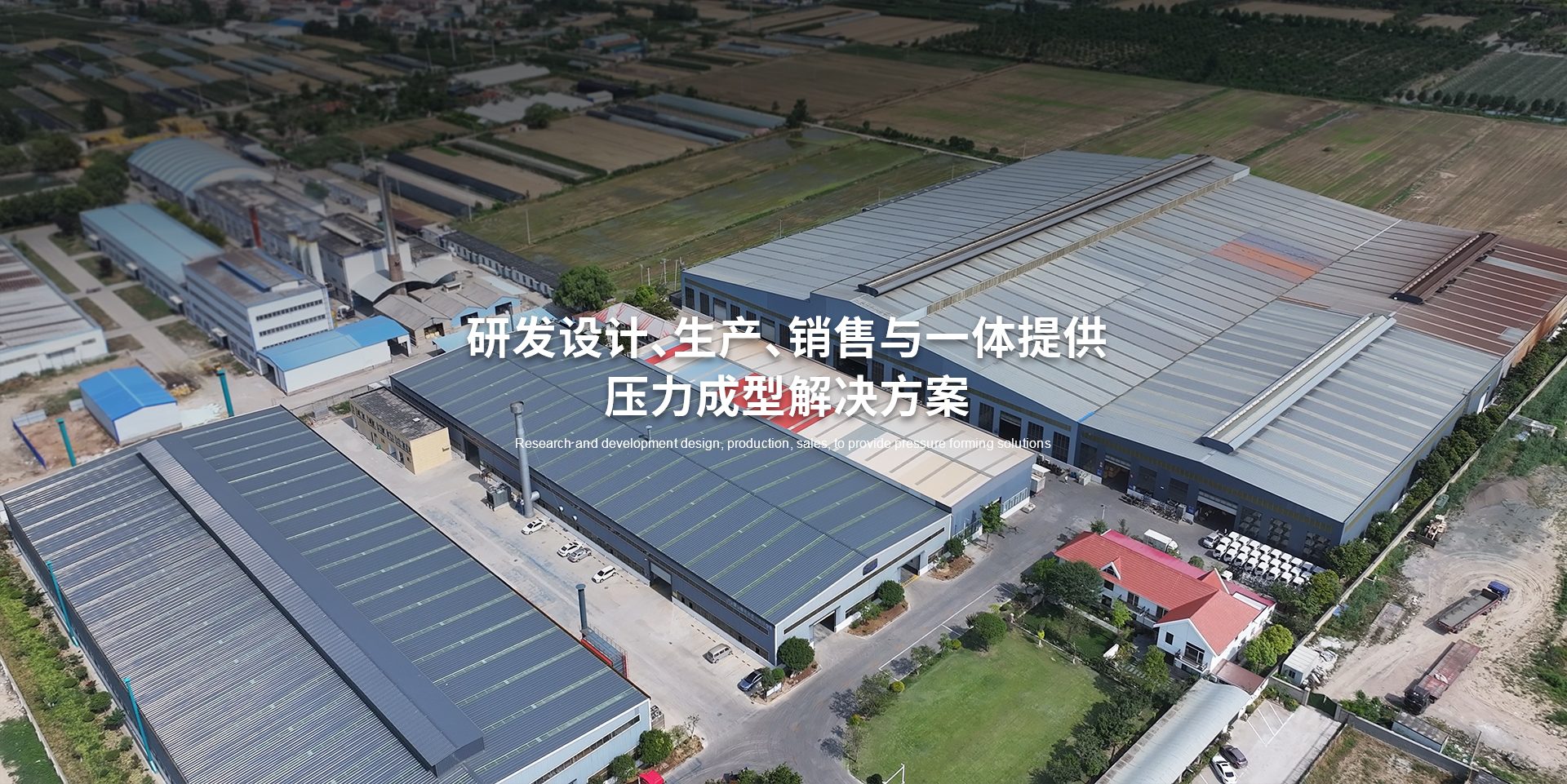 淮安液压机